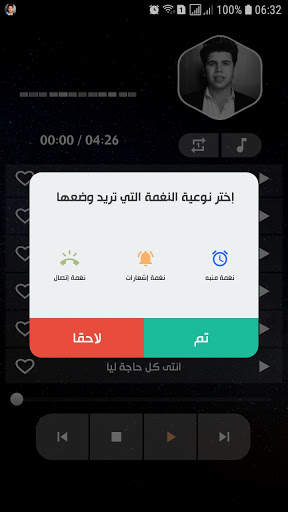 عمر كمال 2021 بدون نت | أغاني و مهرجانات screenshot 6