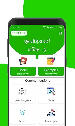Mathematics - 6th NCERT Books & Examples in Hindi screenshot 2
