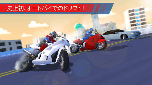 ドリフト・クラッシュ (Drift Clash) screenshot 7