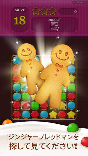 Cookie Crunch Classic screenshot 4