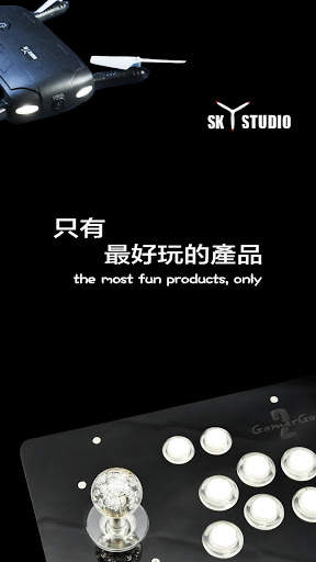 SKY STUDIO SHOP screenshot 1