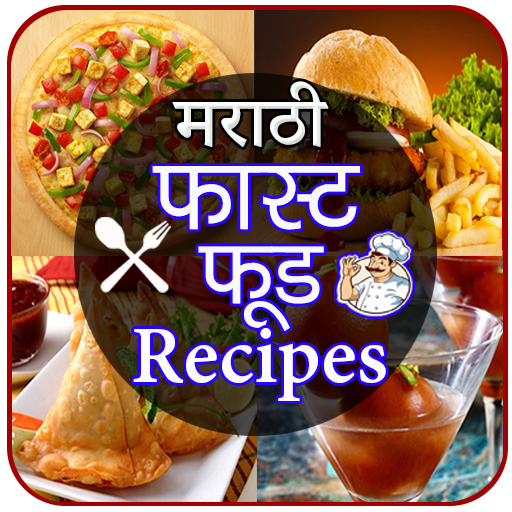Fast Food Recipes in Marathi icon
