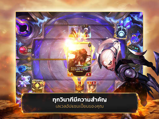 Legends of Runeterra screenshot 7