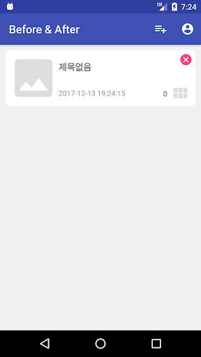 Before & After - 다이어트/헬스/운동/몸매관리등  전후 사진 기록 및 관리 앱 screenshot 3