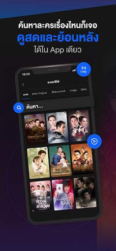 CH3 Plus screenshot 1