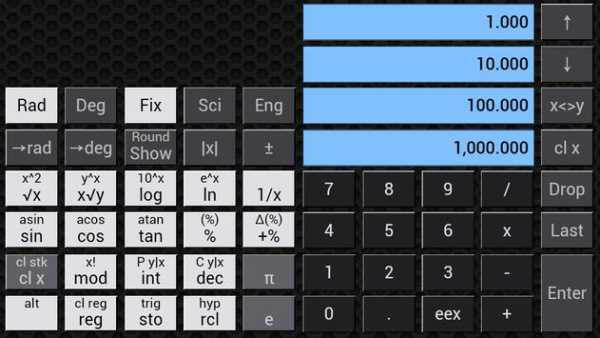 RPN Lite screenshot 2