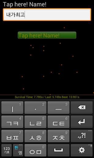 Dodge Bullet Game screenshot 6