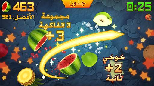 Fruit Ninja® 2 تصوير الشاشة