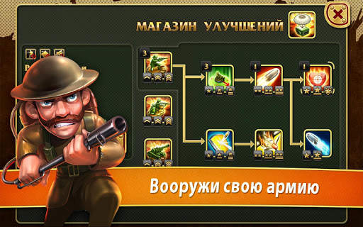 Солдатики - TD стратегия скриншот 7