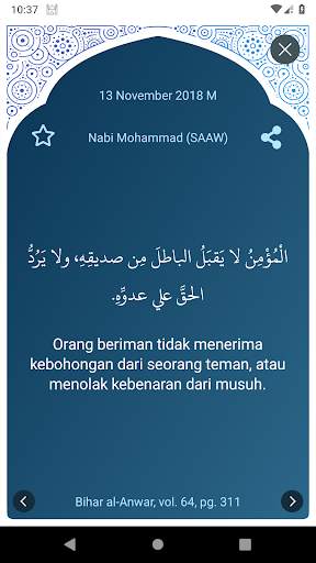 Hadis Harian Saya screenshot 2