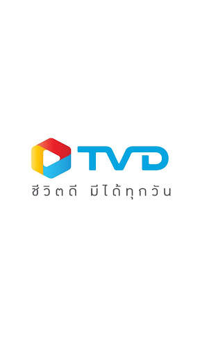 TV Direct Online Shopping screenshot 1
