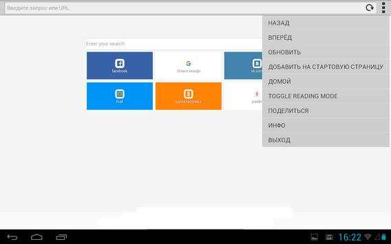 broxi browser screenshot 3