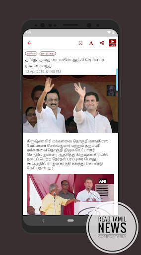 Kalaignar Seithigal Tv - Tamil News Live TV screenshot 1