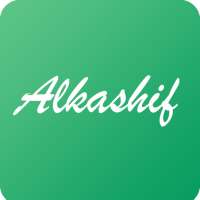 نمبربوك كشف الاسم و الرقم on 9Apps