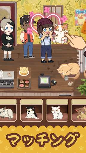 ファリスタズ　猫カフェ screenshot 1