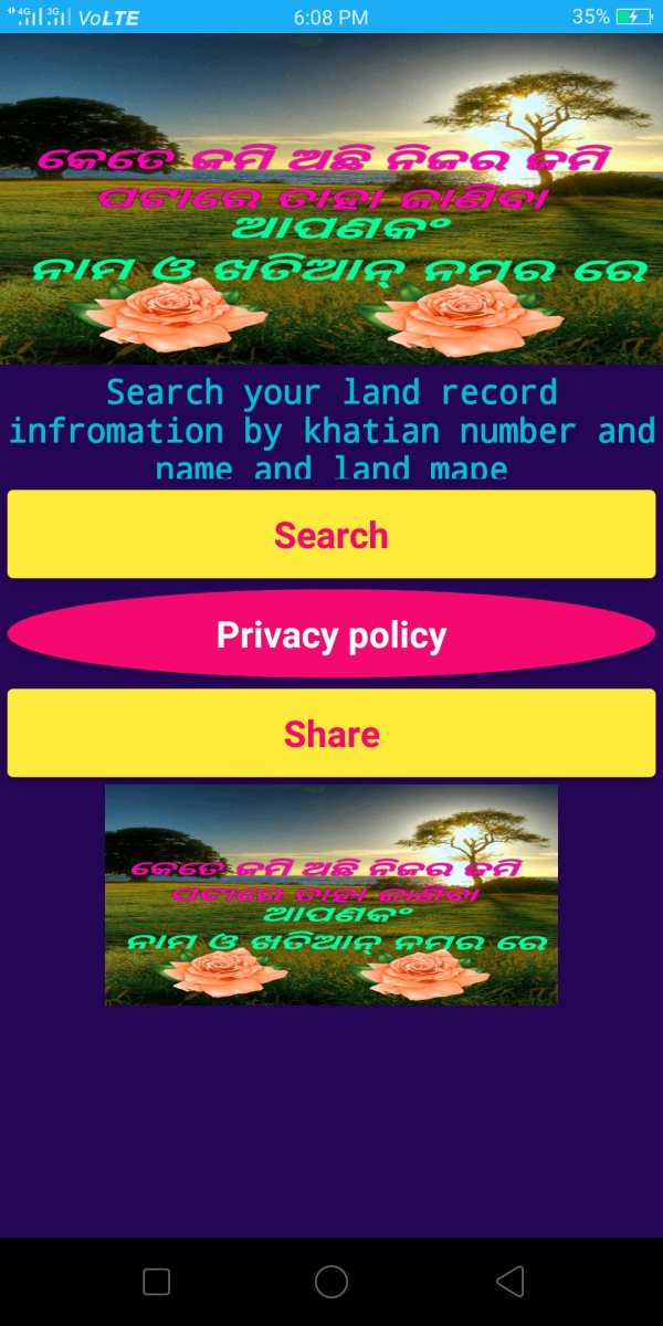 All Odisha Land Record Info screenshot 1