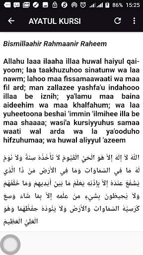 Qur'an Pro (Arabic Text) скриншот 4