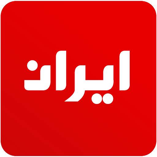 Iran News: Latest Persian News 7.3.12