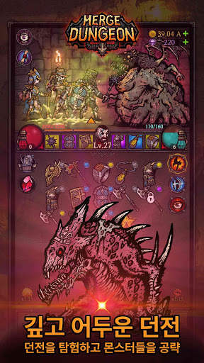 머지 던전 (Merge Dungeon) screenshot 3