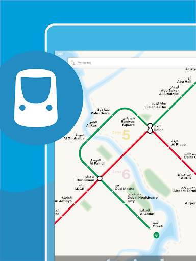 Dubai Metro screenshot 11