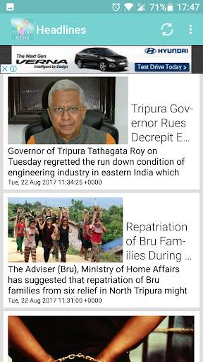 Tripura News screenshot 2