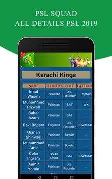 PSL screenshot 3