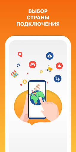 Fastzilla - Безлимитный VPN скриншот 4