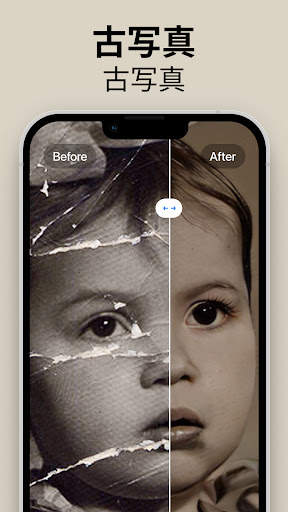 Pixelup - AI Photo Enhancer screenshot 5