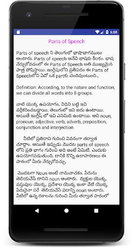 Spoken English in Telugu скриншот 2