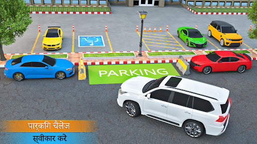 कार पार्किंग गेम्स: कार गेम्स स्क्रीनशॉट 2