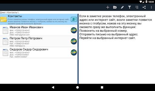 Заметки - блокнот с паролем. Бесплатно,без рекламы скриншот 10