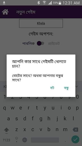 niyo screenshot 2