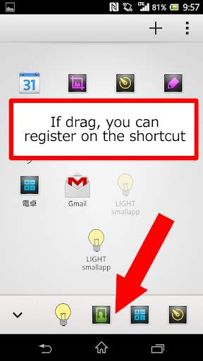 Light small app screenshot 3