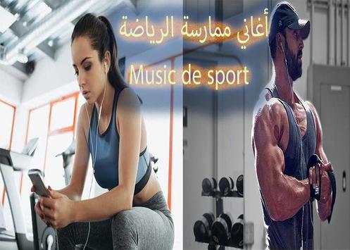 أغاني ممارسة الرياضة Music de sport screenshot 4