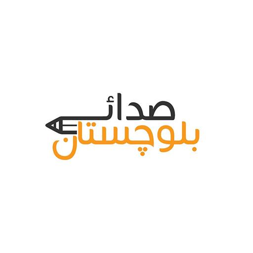 Sada e Balochistan icon
