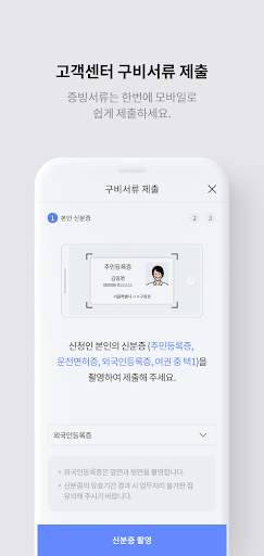 initial (이니셜) screenshot 7
