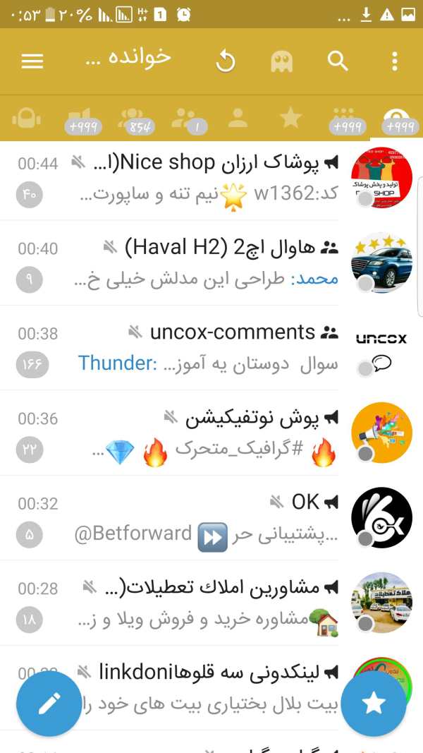 طلایی screenshot 3