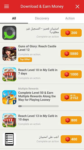Earn Money millionaire स्क्रीनशॉट 1