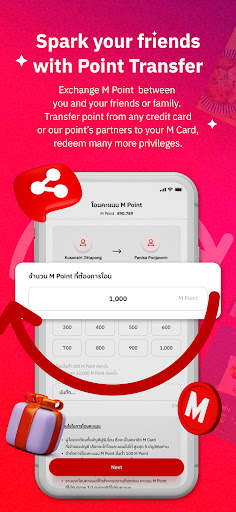 M Card screenshot 4
