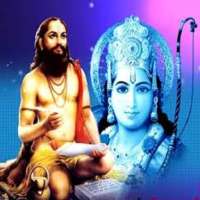 Manache Shlok - मनाचे श्लोक icon