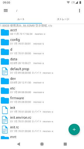Explorer screenshot 1