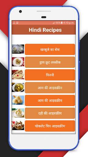 Milkshake Recipes Sarabat screenshot 2