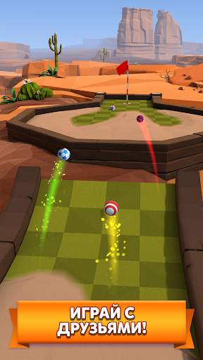 Golf Battle скриншот 2