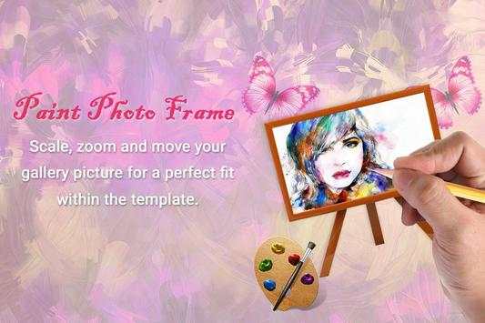 Paint Photo Editor screenshot 1