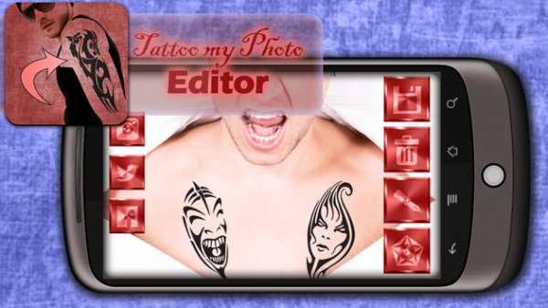 Tattoo my Photo Editor screenshot 5