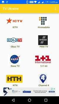 TV Ukraine - All Live TV screenshot 1