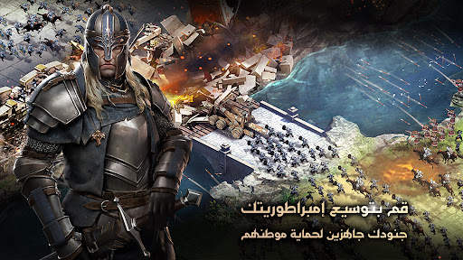 Clash of Kings: تراث الغرب 2 تصوير الشاشة