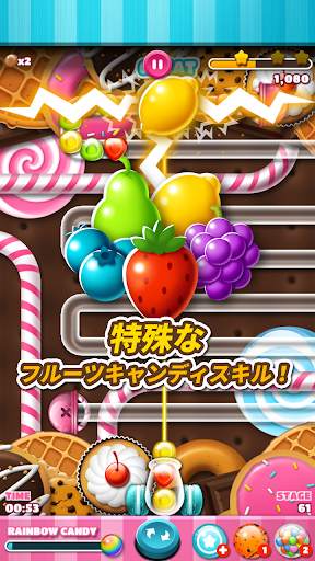キャンディマーブルブラスト: Zu-ma screenshot 2