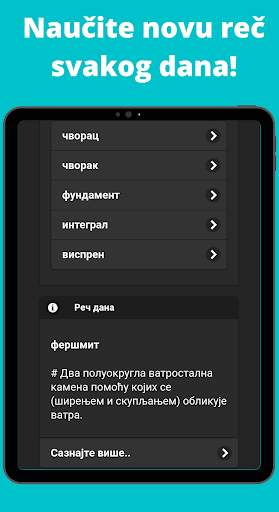 Offline Recnik Srpskog Jezika: Prosiri Vokabular screenshot 10