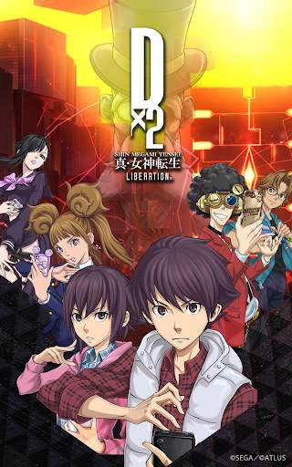 SHIN MEGAMI TENSEI L Dx2 screenshot 1